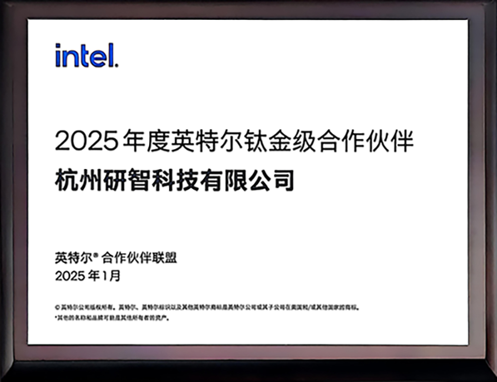 2025年钛金级澳客官方app下载的合作伙伴.jpg